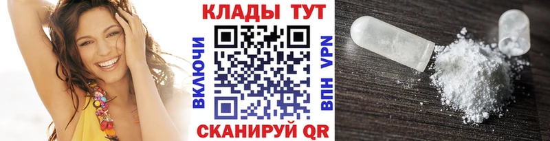 Наркота Чадан Каннабис АМФ Cocaine A PVP Гашиш Меф