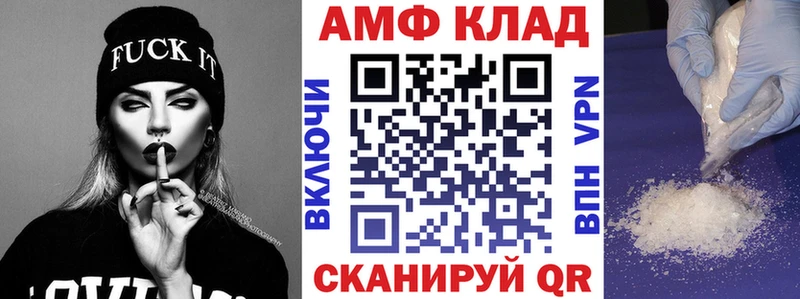 цена наркотик  Чадан  АМФЕТАМИН VHQ 
