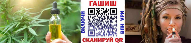 Еда ТГК марихуана  Чадан 