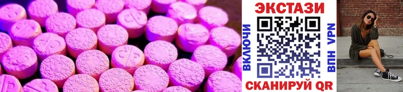 Ecstasy Дубай  omg ссылка  Чадан 