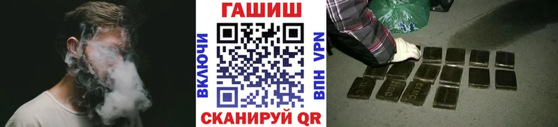 Гашиш 40% ТГК  OMG ссылка  Чадан 