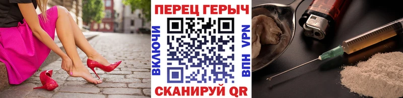 где можно купить наркотик  Чадан  ГЕРОИН герыч 