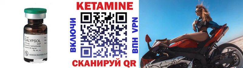 как найти наркотики omg зеркало Кетамин ketamine Чадан