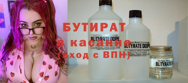 COCAINE Медногорск