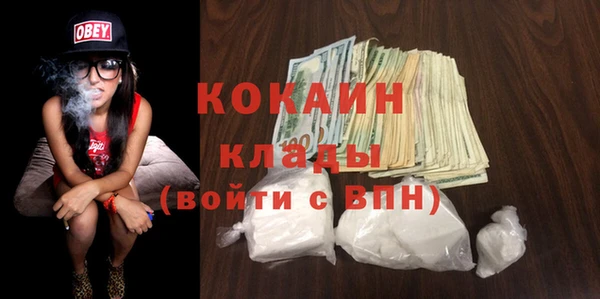 герыч Яранск