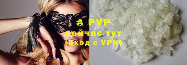 скорость mdpv Снежинск