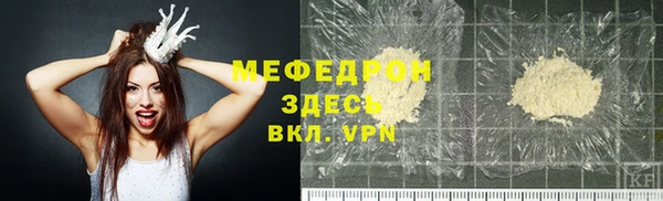 мдма Мегион