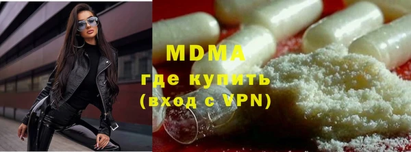 мдма Мегион