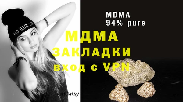 COCAINE Медногорск