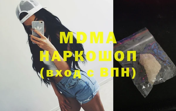 скорость mdpv Медвежьегорск
