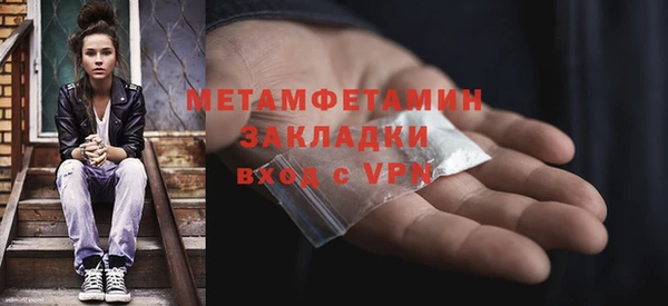 COCAINE Медногорск