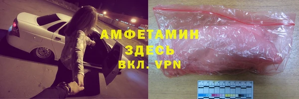 скорость mdpv Снежинск