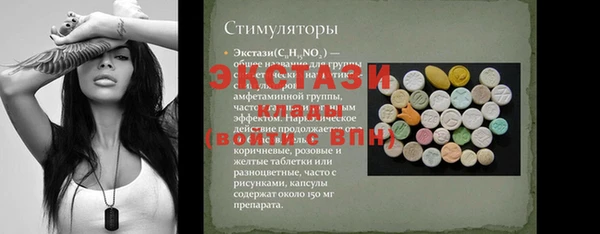 мдма Мегион