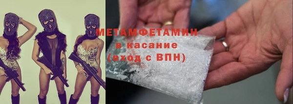 мдма Мегион