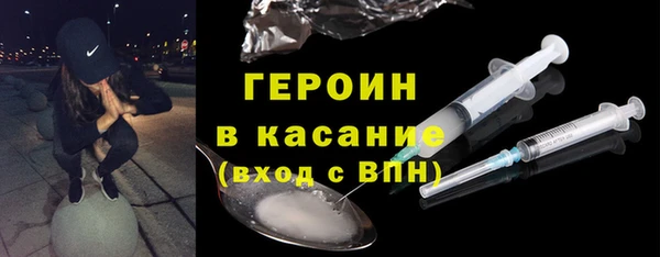 COCAINE Медногорск