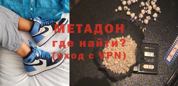 COCAINE Медногорск