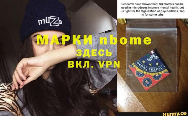 MESCALINE Слюдянка