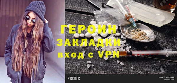 COCAINE Медногорск