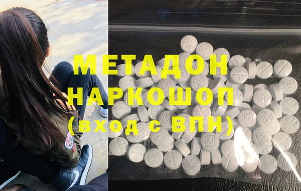 скорость mdpv Медвежьегорск