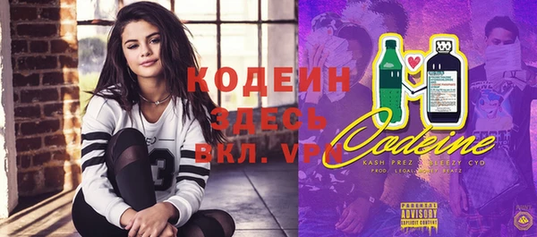 MESCALINE Слюдянка