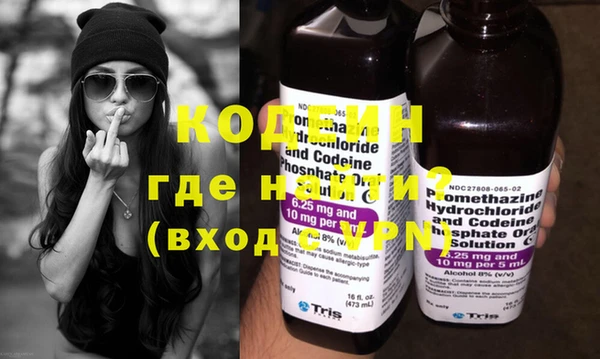 COCAINE Медногорск