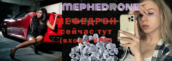 COCAINE Медногорск
