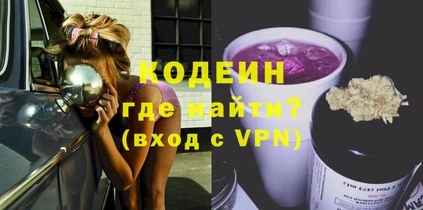кокаин Янаул