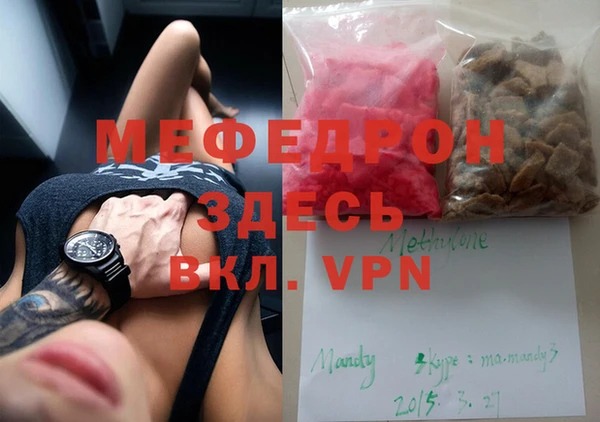 COCAINE Медногорск