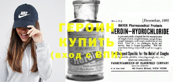 COCAINE Медногорск