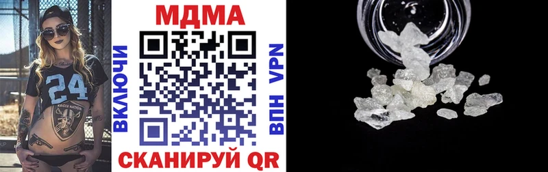 MDMA молли  ОМГ ОМГ ТОР  Чадан 