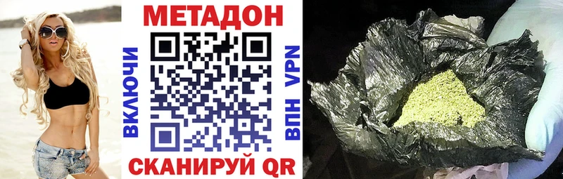 ссылка на мегу рабочий сайт  Чадан  Метадон белоснежный 