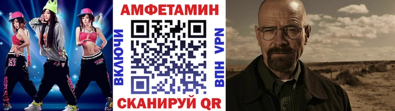 МЕТАМФЕТАМИН Methamphetamine  Чадан 