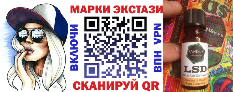 Марки NBOMe 1500мкг  Чадан 