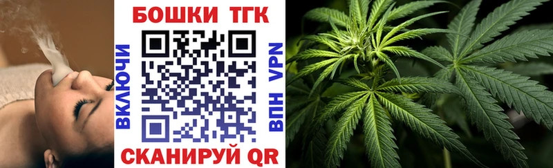Конопля THC 21% OMG ТОР Чадан закладки